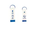Llavero Colgante de Moda de los Doce Signos del Zodíaco para Mochilas Escolares y Equipaje, Regalo Creativo de Graduación, Souvenirs Japoneses y Coreanos