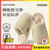 Pantuflas de Algodón con Soporte para el Arco para Mujer 2026 Nuevo Otoño/Invierno Interior Hogar Suela Suave Silenciosas Antideslizantes Cálidas para el Suelo Pantuflas de Algodón