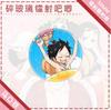 Insígnia Barji peça única periférico Luffy suolong Shanzhi Nami broche de lata mochila pendant para roupas