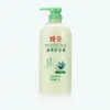 Condicionador Nutritivo Flor de Abelha Contendo Proteína de Trigo, Creme de Cabelo Hidratante, Suavizante e Reparador, Atacado Dropshipping