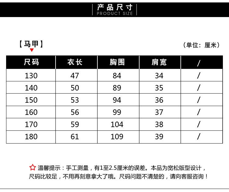 003-size-b