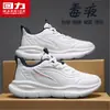 Sapatos Huili masculinos para outono, uso esportivo e casual, tênis de corrida masculinos, novo modelo 2026, superfície de couro, à prova d'água, sola macia, absorção de choque, tênis 'dad shoes' M