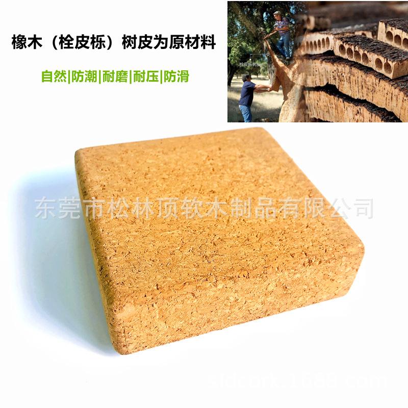 软木底座