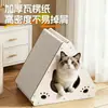 Sofá de Papelão Ondulado Resistente a Arranhões para Gatos Tipo Triangular Integrado com Brinquedo para Gatos Placa de Arranhar Fofa Tipo Triangular Vertical