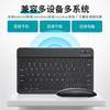 Teclado inalámbrico Bluetooth para iPad 10, Huawei, Xiaomi 67, teléfono móvil, tableta, oficina, silencioso, portátil, maravilloso control.