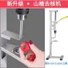 Máquina de Remover Caroços e Abrir Tâmaras Vermelhas Remover Caroços de Espinheiro e Limão Óleo Removedor de Caroço de Tâmara Vermelha