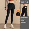 Calça de Yoga Slim Fit Falsa de Duas Peças para Mulheres 2026 Novo Estilo Calças de Treino de Cintura Alta com Forro de Lã Emagrecedoras Levanta Bumbum Calças de Corrida Fitness