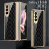 Adecuado para Vidrio Protector de Teléfono Móvil, Funda para Teléfono Samsung Z Fold3, Funda para Teléfono Samsung Plegable Izquierdo y Derecho 3