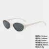 Gafas de Sol Estilo Jennie para Mujer, Moda Inspirada en Chanel, Sensación de Alta Gama, Sesión de Fotos de Vacaciones en la Playa, Protección Solar, Gafas de Sol que Adelgazan el Rostro