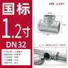 Conectores de Tubería Galvanizada Uniones para Tubería de Agua Codo con Rosca Interior 4 6 Grifo Accesorios Completos para Tubería de Radiador de Hierro