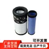 Filtro de Ar Bobcat Elemento de Filtro de Ar 7386224 7386225 Sa 160155 Sa 160154