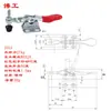 Abrazadera de Acero Inoxidable Horizontal LD HS SD CH JA GH201B 201C 201A 225D Abrazadera