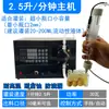 Máquina Rellenadora de Agujeros de Alfiler Portátil Máquina Rellenadora Automática de Líquidos para Boca de Botella Pequeña Máquina Embotelladora de Aceite Esencial Medicina Perfume Aceite de Viento