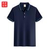 Roupas de trabalho empresariais impressas 40 algodão penteado lapela camisa polo de alta qualidade campanha publicidade ferramental logotipo bordado