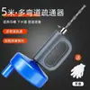 Artefacto para Desatascar Alcantarillas Drenaje de Piso de Baño Doméstico Bloqueo de Alcantarilla de Cocina Baño Herramienta Eléctrica para Desatascar