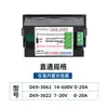 Módulo de Display Digital DC Voltímetro Amperímetro Medidor de Potência Medição de Eletricidade 12v600V20a50a100a