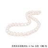 Pérola Rosa Branca Natural Feito à Mão DIY Pulseira Colar Grampo de Cabelo Acessórios de Cabelo Material Acessórios de Bolsa