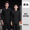 Nueva Ropa de Trabajo de Chef de Un Botón Manga Larga Cocina Trasera de Hotel Ropa de Trabajo de Catering Ropa de Chef para Mujer Otoño e Invierno