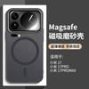 Funda magnética para teléfono Xiaomi 18Promax Adecuada para 17t Cubierta protectora Redmi K100Promax Mate K90 Estuche rígido