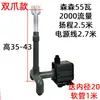 Processador de Filme de Óleo para Aquário Bomba Submersível Skimmer Chuanning Cool Fish Filtro de Sucção de Superfície Limpador de Espuma de Água