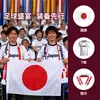 Bandeiras dos Estados Unidos, Canadá, México, Japão de 2026, Bandeiras de Faixa Nacionais, Decorações, Bandeiras de Xale para Torcer, Suprimentos para Atmosfera