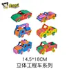 Puzzle Modelo de Avión Eva Niños Ensamblaje Estéreo 3D Jardín de Infancia DIY Materiales Hechos a Mano Juguetes Educativos