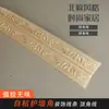 Cinta Adhesiva de Pared Autoadhesiva 3D Impermeable Borde de Pared para Fondo de TV Tira de Sellado Decoración de Línea de Esquina de Rodapié