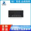 L8001G-R20-R L8001G chip SSOP-20 Chip Controlador de Puerta ic tubo MOS nuevo original