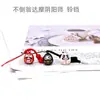 Sino Japonês Damo Yin Yang Shi Yushou Sino do Templo Kaiyun pingente acessórios de metal corda para pendurar Sino de Balanço Sino