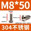 304 aço inoxidável cabeça hexacírculo hexágono parafuso DIN7380 cabeça de panela cabeça de cogumelo hexágono Bolt M3M4M5M6