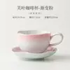 Taza de Café Fuye Cerámica Cocida en Horno Taza para Oficina en Casa Taza Personal para Beber Juego de Taza y Platillo para el Té de la Tarde