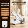 Secador de zapatos nuevo, máquina para calentar zapatos, máquina para secar zapatos al horno, adecuado para estudiantes y adultos, para uso doméstico, un dispositivo mágico para secar zapatos
