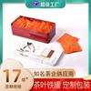 Caja de Lata para Té, Personalización de Empaque de Lata, Tira Larga 30 Bolsitas de Té, Personalización de Lata de Empaque de Té de Hojalata