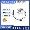 24108041 Es Adecuado para el Modelo Buick Yinglang Válvula de Control de Aceite Vvt Superventas Transfronterizo
