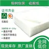 40g-220g Rolo Folha Papel Transparente Embalagem para Presente Grau Alimentício Papel de Isolamento Papel Sulfúrico Fabricante