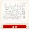 Subscript de Imagem de Ano Novo Boutique Doze Signos Zodiacais Weifang Yangjiabu Papel Xuan diy Artesanato Colorido Feito à Mão Tradicional