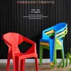 Silla con respaldo de plástico, engrosada, para adultos, adecuada para puestos de comida al aire libre, taburete creativo y simple para mercados nocturnos, barbacoas, mahjong y uso en el hogar