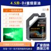 Máquina de humo para escenario de DJ Jiechuang, aceite de humo concentrado, columna de aire, protección ambiental, sin olor, efecto especial, para bodas, aceite de humo pesado.