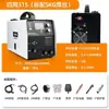 Máquina de Soldadura Mig Sin Gas Eléctrica Hanlix al por Mayor para Uso Doméstico 220V y Uso Industrial 380V Doble Voltaje Multifuncional Todo en Uno