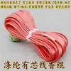 Hilo de 3 mm para coser bordes con núcleo de cuerda de algodón, Chaleco estilo chino, Traje Tang, Cheongsam, Hanfu con costura de hilo de núcleo y ribete en el borde