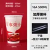 Taza roja desechable estilo chino para avena con tapa, taza engrosada para desayuno de avena y leche de soja, personalizable, tazas de papel al por mayor