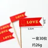 Decoración de Pastel para San Valentín Corazón de Dibujos Animados Bandera Doble Cara Pegatina Decoración de Pastel para Pareja de Aniversario