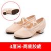 Zapatos de profesora con dos suelas de goma en el tacón medio, zapatos de práctica de baile al aire libre, zapatos de práctica cuadrados para mujer adulta, zapatos de baile marinero cuadrados