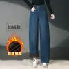 Calça Cimitarra de Inverno 3000 Novo Estilo Jeans para Mulheres Jovens e de Meia-Idade Calça Reta Elástica Tamanho Plus Calça Modeladora para Meninas Plus Size