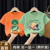 Camiseta de Verano de Algodón Puro Estilo Coreano de Moda para Niños de Manga Corta, Estampado de Bebé Niño, Nuevo Modelo 2026 Ropa de Verano para Niños