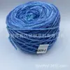 Directo del FabricanteColor Degradado Cielo Estrellado Hilo Iridiscente 2.0mm Hilo de Algodón Hueco Hilo para Tejer Crochet Hecho a Mano DIY