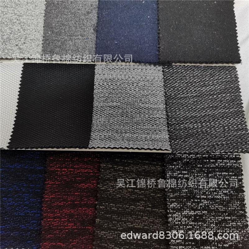 段染彩点卫衣粗针针织布.jpg