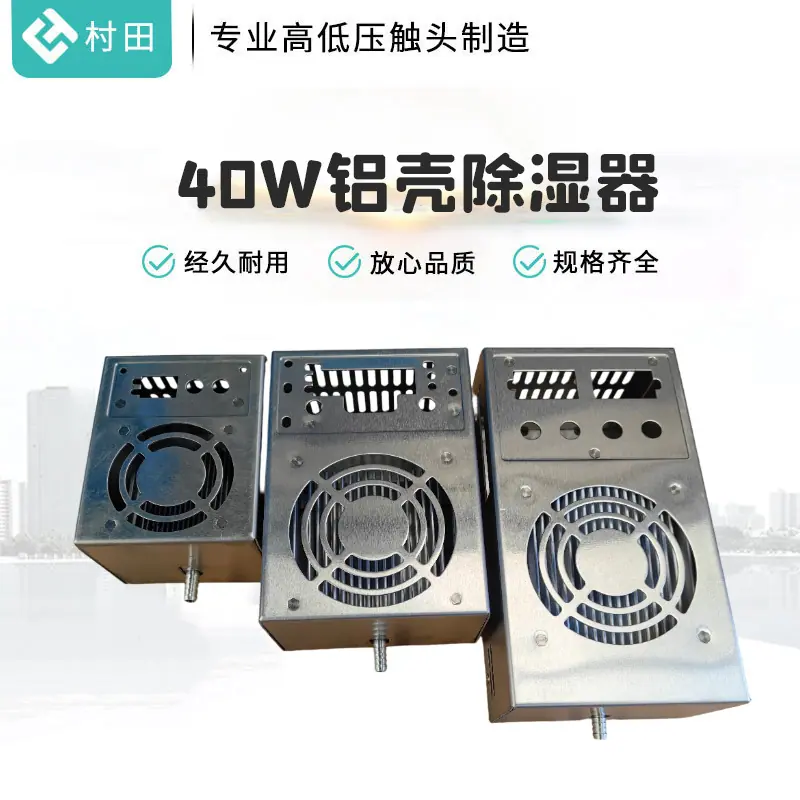 精品主图