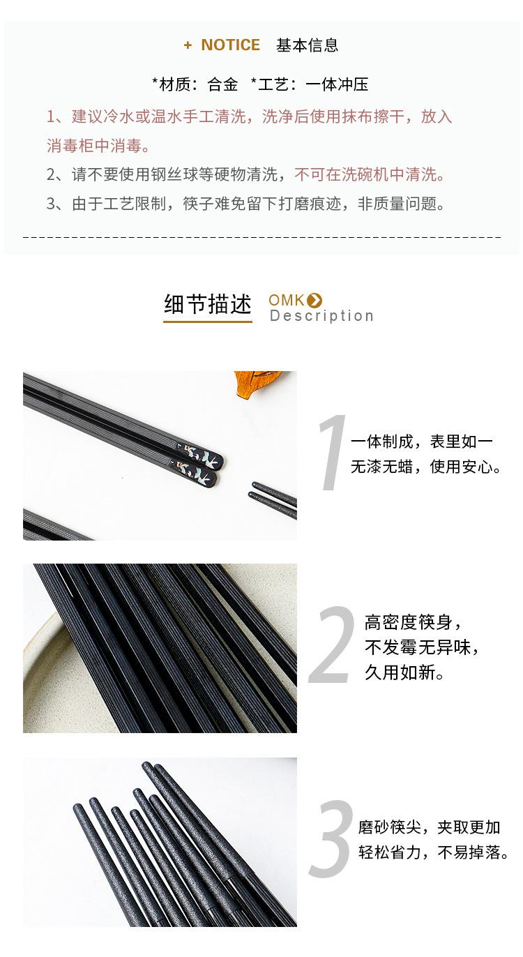 详情页_10.jpg