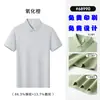 Polo elástico de seda helada de alta calidad sin costuras, camiseta de verano de manga corta de color sólido para hombre, ropa de trabajo con logotipo personalizado